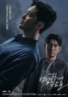 Белоснежка должна умереть (2024) смотреть онлайн в HD