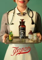 Фарго (2014) смотреть онлайн в HD