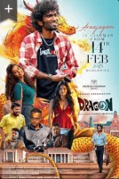 Дракон (2025) смотреть онлайн в HD