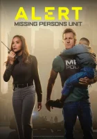 Сигнал тревоги (2023) смотреть онлайн в HD