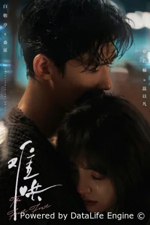 Первый мороз (2025) смотреть онлайн в HD