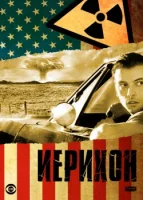 Иерихон (2006) смотреть онлайн в HD