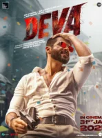 Дева (2025) смотреть онлайн в HD