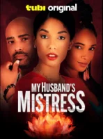 Любовница моего мужа (2025) смотреть онлайн в HD