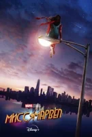 Мисс Марвел (2022) смотреть онлайн в HD