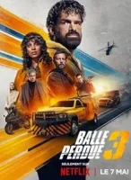 Шальная пуля 3 (2025) смотреть онлайн в HD