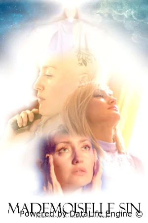 Мадемуазель Син (2025) смотреть онлайн в HD