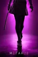 М3ГАН 2.0 (2025) смотреть онлайн в HD