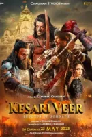 Кесари Вир (2025) смотреть онлайн в HD