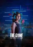 Игра: Ты никогда не играешь в одиночку (2025) смотреть онлайн в HD